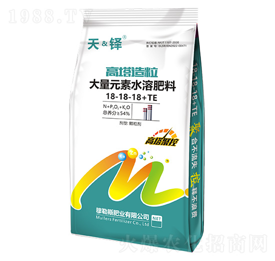 高塔造粒大量元素水溶肥料18-18-18+TE-天&鐸-穆勒斯肥業(yè)