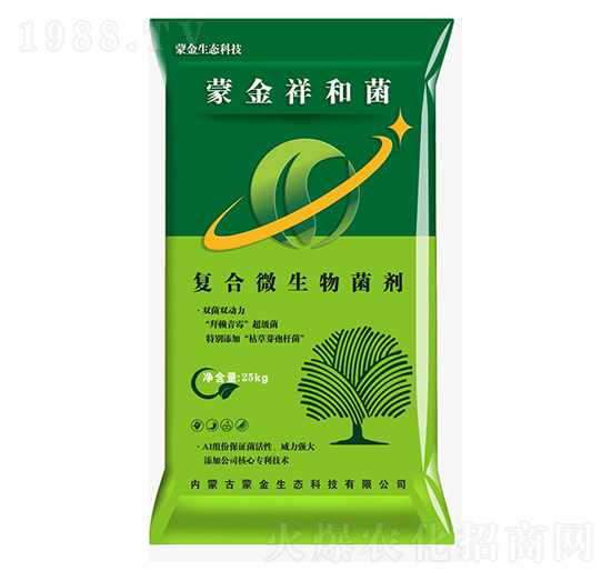 蒙金祥和菌復(fù)合微生物菌劑-蒙金生態(tài)科技