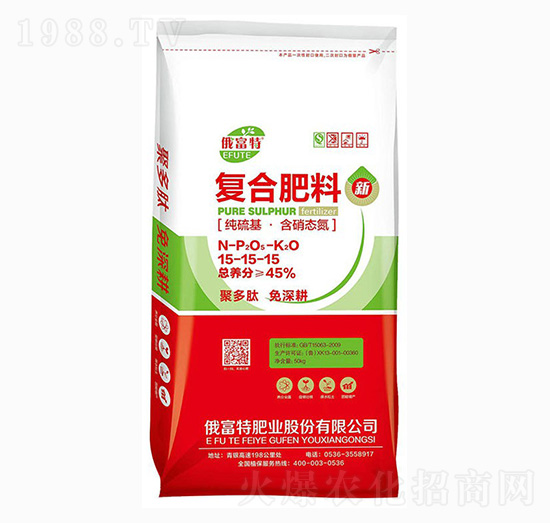 純硫基·含硝態(tài)氮復(fù)合肥料15-15-15-俄富特肥業(yè)