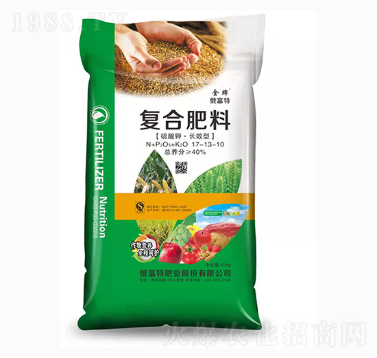 40%硫酸鉀·長效型復(fù)合肥料17-13-10-俄富特肥業(yè)