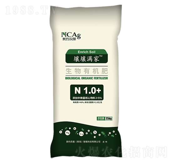 生物有機(jī)肥-（壤壤滿家N1.0+）-新約農(nóng)服