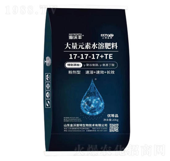 聚谷氨酸平衡型大量元素水溶肥料17-17-17+TE-海沃豐-海沃達(dá)生物