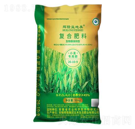 小麥專用生物膜保持型復(fù)合肥料26-10-9-輝隆益地美-輝隆集團(tuán)