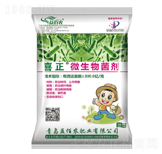 微生物菌劑-喜正-益佰農(nóng)肥業(yè)