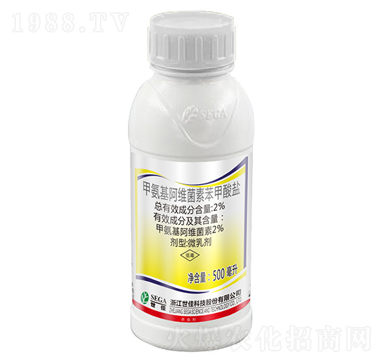 2%甲氨基阿維菌素苯甲酸鹽500ml-世佳