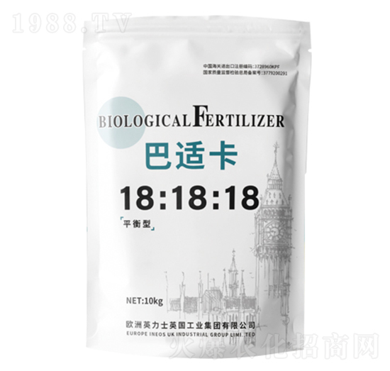 植物源高活性大量元素肥料18-18-18-巴適卡