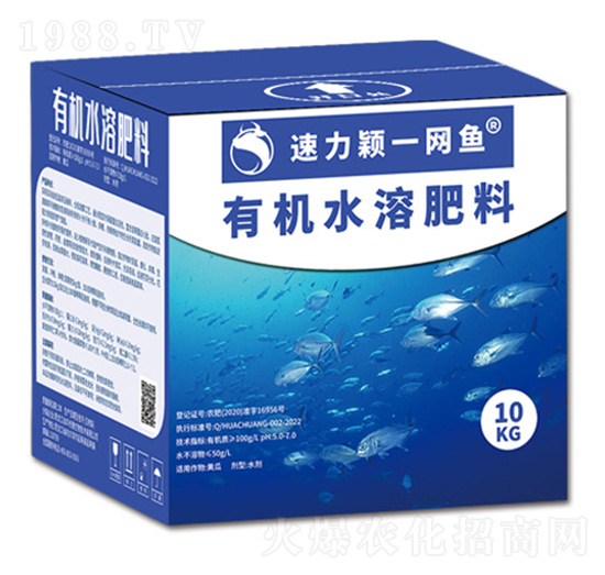 有機水溶肥料-速力穎一網(wǎng)魚-華創(chuàng)