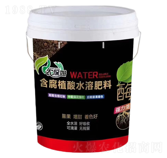 含腐植酸水溶肥料-農保姆肥業(yè)