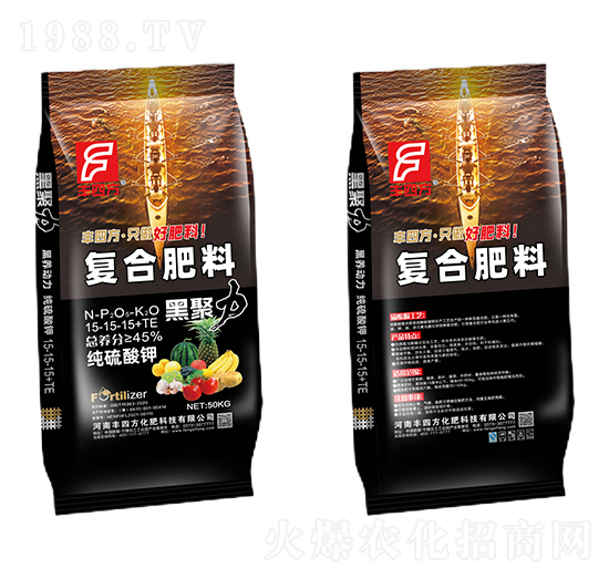 復(fù)合肥料15-15-15+TE-黑聚力-豐四方