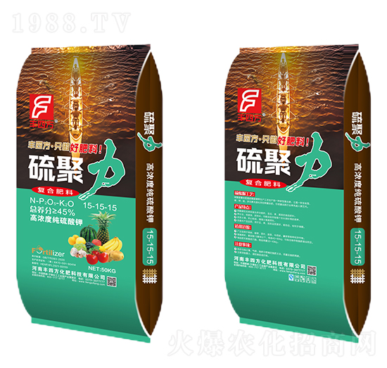 硫聚力復(fù)合肥料15-15-15-豐四方