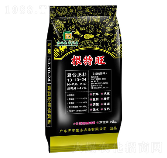 純硫酸鉀復合肥料13-10-24-根特旺-齊豐農業(yè)