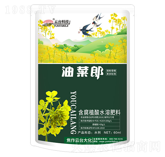 油菜郎-含腐植酸水溶肥料-云臺(tái)大化