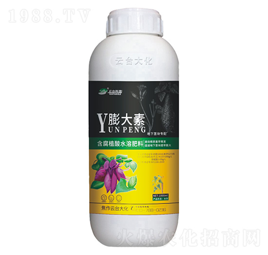 膨大素-含腐植酸水溶肥料-云臺(tái)大化