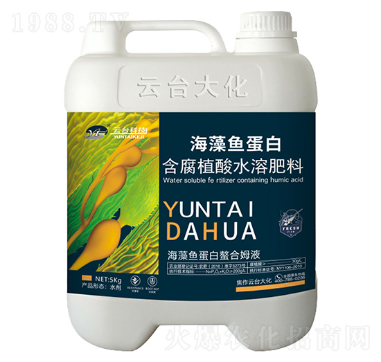 海藻魚蛋白-含腐植酸水溶肥料-云臺(tái)大化