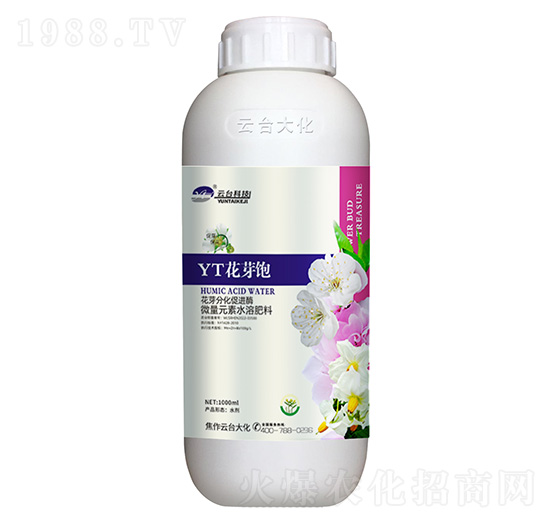 花芽飽微量元素水溶肥料-云臺(tái)大化