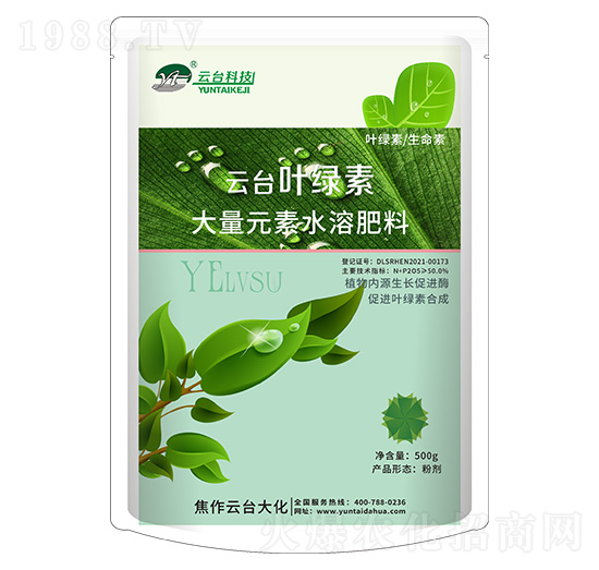 大量元素水溶肥料-云臺(tái)葉綠素-云臺(tái)大化