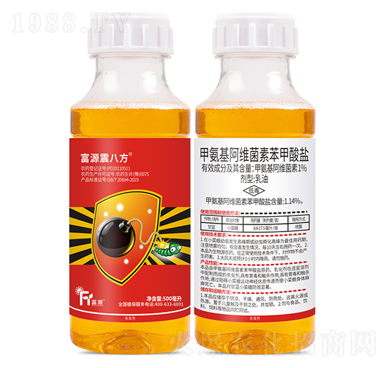 1%甲氨基阿維菌素苯甲酸鹽-富源震八方-富源作物