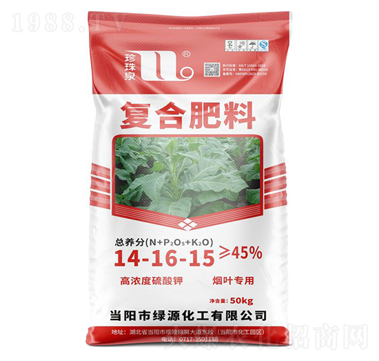 煙葉專用復(fù)合肥料14-16-15-珍珠泉-華強(qiáng)化工集團(tuán)