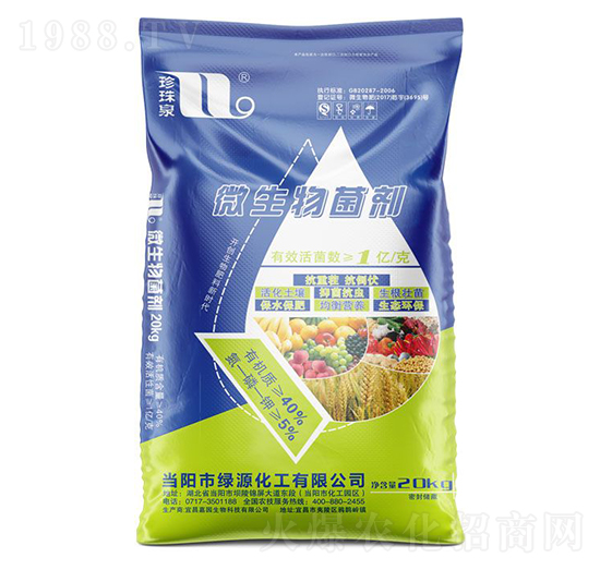 1億活菌微生物菌劑-珍珠泉-華強(qiáng)化工集團(tuán)