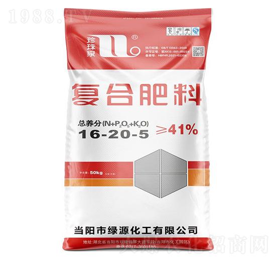 復(fù)合肥料16-20-5-珍珠泉-華強(qiáng)化工集團(tuán)