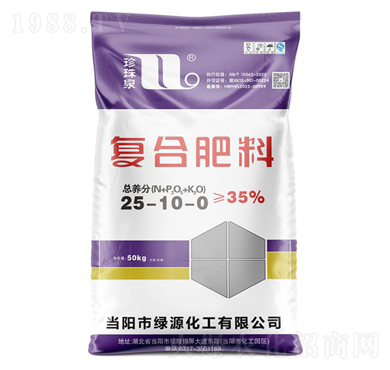 復(fù)合肥料25-10-0-珍珠泉-華強(qiáng)化工集團(tuán)