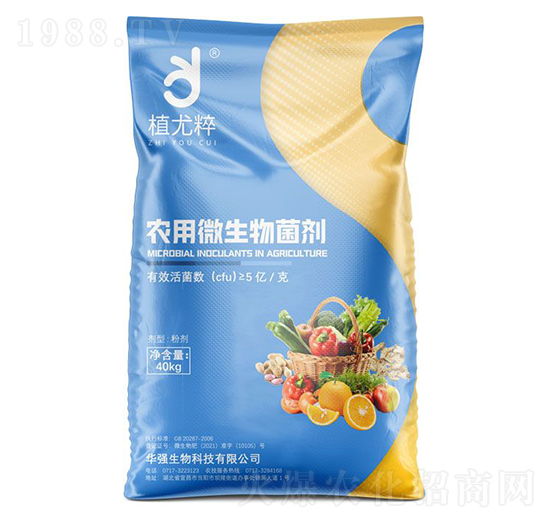 農(nóng)用微生物菌劑（5億活菌）-植尤粹-華強化工集團