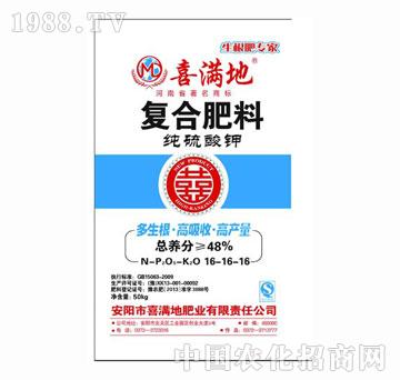 喜滿地-復(fù)合肥料-純硫酸鉀16-16-16