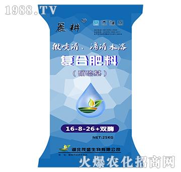 硝硫基復(fù)合肥料16-8-26+雙酶-晨耕-茂盛