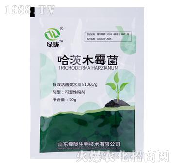 哈茨木霉菌-綠隴生物