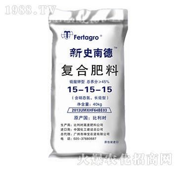 復(fù)合肥料15-15-15-新使南德-神寶農(nóng)資