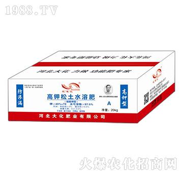 高鉀松土水溶肥（箱）-河北大化