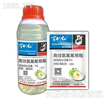 5%高效氯氟氰菊酯-萬(wàn)代紅-綠保