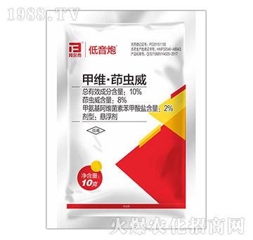 10%甲維·茚蟲(chóng)威-低音炮-邦爾泰