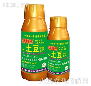 土豆特效高產(chǎn)含腐植酸水溶肥料-戰(zhàn)勝王-北美農(nóng)大