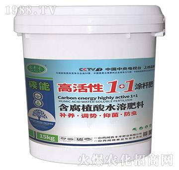 含腐植酸水溶肥料-碳能高活性1+1涂桿肥