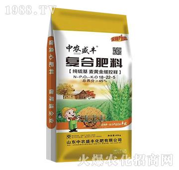 復合肥料18-22-5-中農(nóng)盛豐