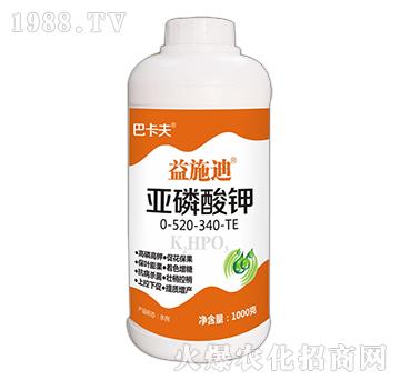 亞磷酸鉀0-520-340-TE-益施迪（1000g）-巴卡芙