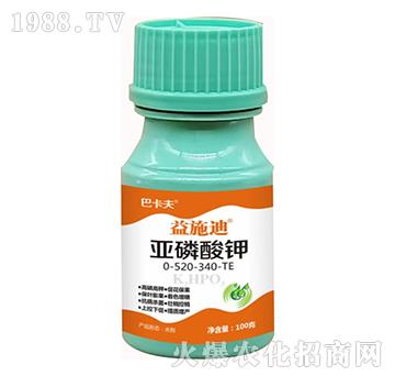 亞磷酸鉀0-520-340-TE-益施迪（100g）-巴卡芙