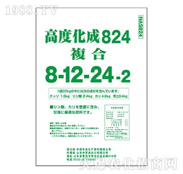 高度化成824復合-中羅