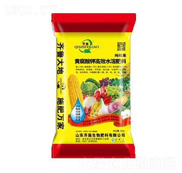 黃腐酸鉀高效水溶肥料-齊施