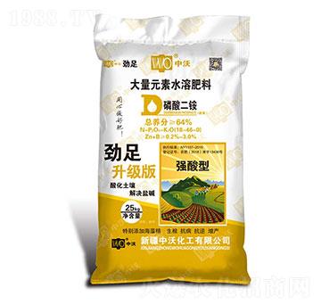 大量元素水溶肥料-磷酸二銨-中沃化工