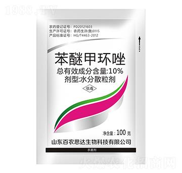 10%苯醚甲環(huán)唑（100克）-百農思達