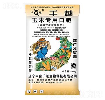 玉米專用肥10-15-5-千越生物