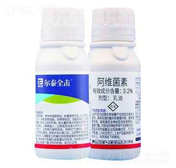 3.2%阿維菌素-爾泰全擊-邦爾泰生物