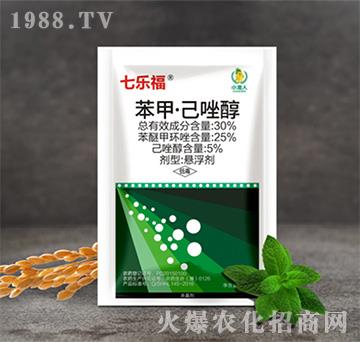 30%苯甲·己唑醇-七樂福-小龍人