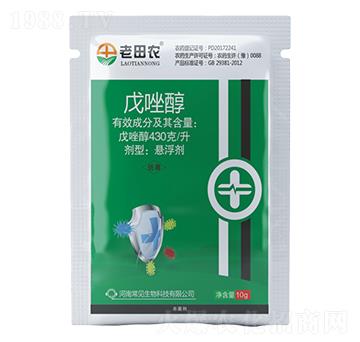 430克每升戊唑醇-老田農(nóng)-常見生物