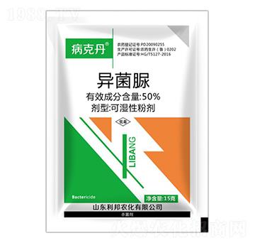 50%異菌脲-病克丹-利邦農(nóng)化