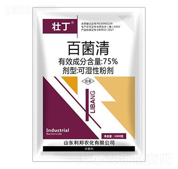 75%百菌清-壯丁-利邦農(nóng)化