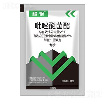 25%吡唑醚菌酯-超艷-利邦農(nóng)化