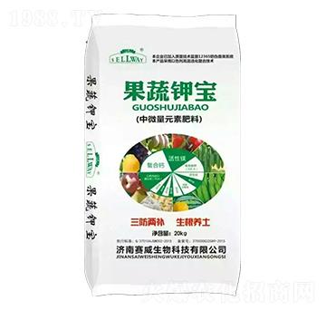 中微量元素肥料-果蔬鉀寶-賽威生物